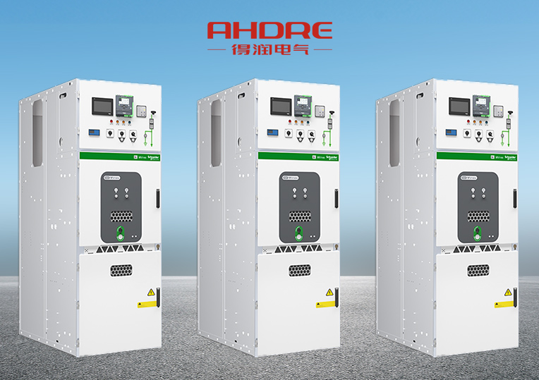 施耐德MVnex高壓開關柜