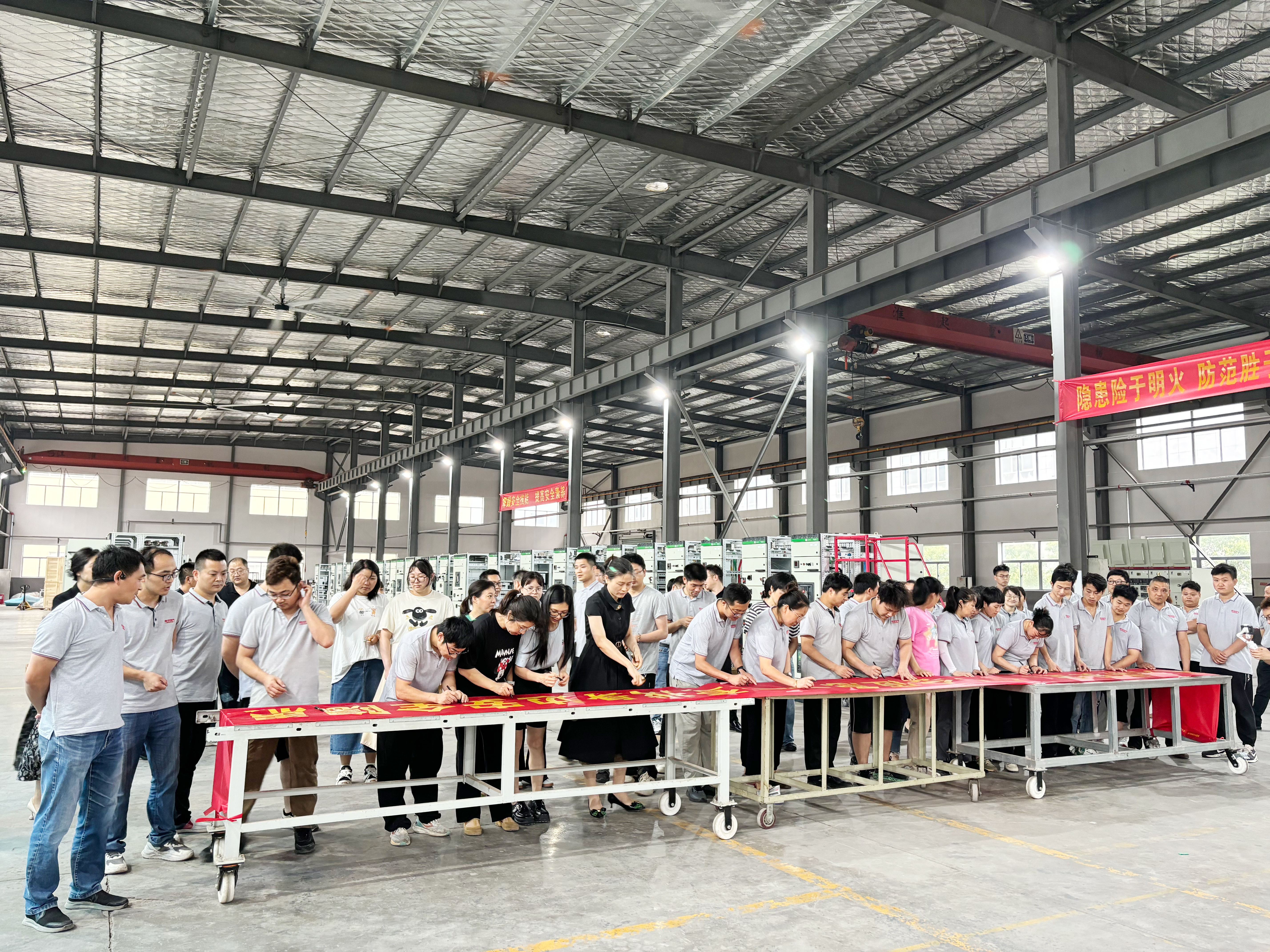 全體員工在橫幅上簽名，共同響應安全生產(chǎn)主題號召