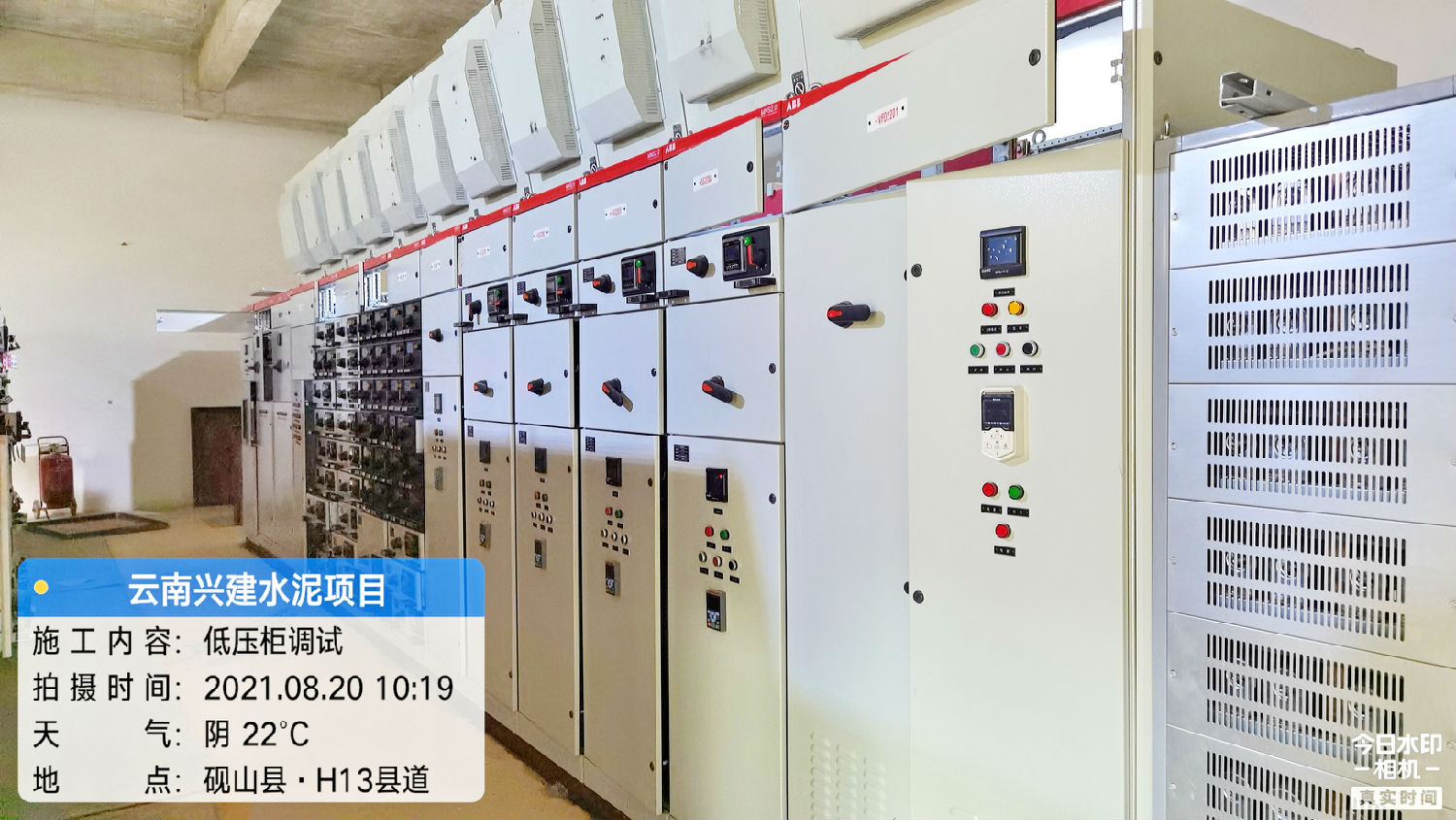 云南興建水泥 得潤(rùn)電氣低壓柜 云南興建水泥 得潤(rùn)電氣低壓柜