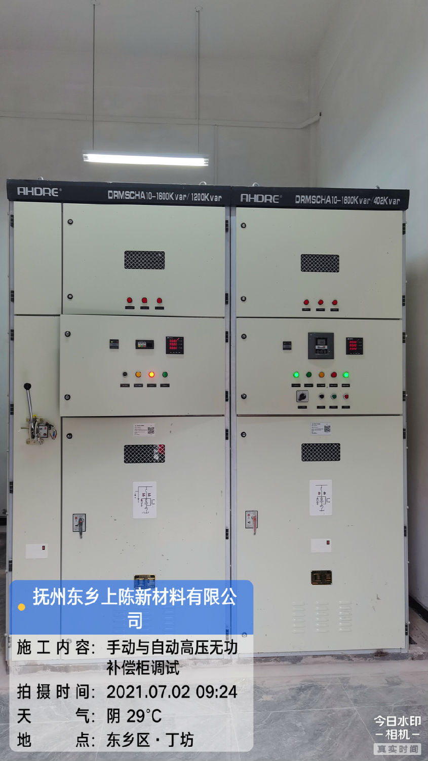 撫州東鄉(xiāng)水泥 得潤(rùn)電氣高壓電容柜增補(bǔ) 撫州東鄉(xiāng)水泥 得潤(rùn)電氣高壓電容柜增補(bǔ)