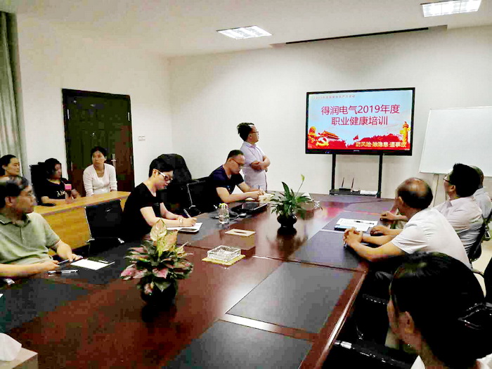 得潤(rùn)電氣 400-128-7988 得潤(rùn)電氣 400-128-7988