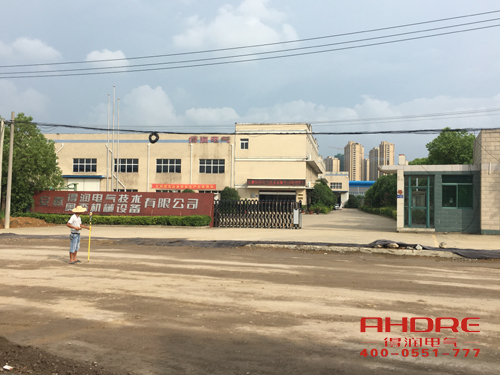 得潤電氣 高低壓開關(guān)柜 配電箱 生產(chǎn)廠家 電話:400-0551-777 qq:3176885416 得潤電氣 高低壓開關(guān)柜 配電箱 生產(chǎn)廠家 電話:400-0551-777 qq:3176885416