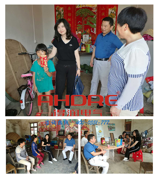 安徽得潤電氣 開關(guān)柜配電箱廠家 電話:400-0551-777 QQ:3176885416 安徽得潤電氣 開關(guān)柜配電箱廠家 電話:400-0551-777 QQ:3176885416