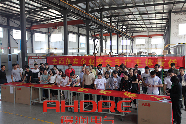 得潤(rùn)電氣 無(wú)功補(bǔ)償電容柜廠(chǎng)家 咨詢(xún)熱線(xiàn):4000551777 得潤(rùn)電氣 無(wú)功補(bǔ)償電容柜廠(chǎng)家 咨詢(xún)熱線(xiàn):4000551777