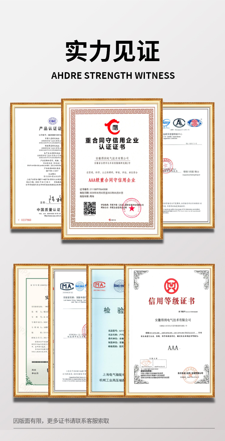 ABB UnSafe授權(quán)廠家實(shí)力展示 ABB UnSafe授權(quán)廠家實(shí)力展示