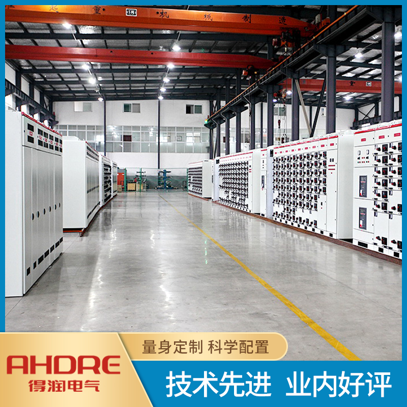 ABB MNS2.0型低壓抽屜式開關(guān)柜 ABB MNS2.0型低壓抽屜式開關(guān)柜