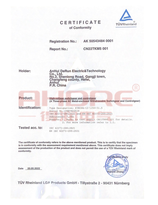 德國(guó)萊茵認(rèn)證 德國(guó)萊茵認(rèn)證