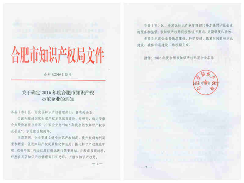 安徽得潤(rùn)電氣 高低壓開關(guān)柜 咨詢熱線4000551777 安徽得潤(rùn)電氣 高低壓開關(guān)柜 咨詢熱線4000551777