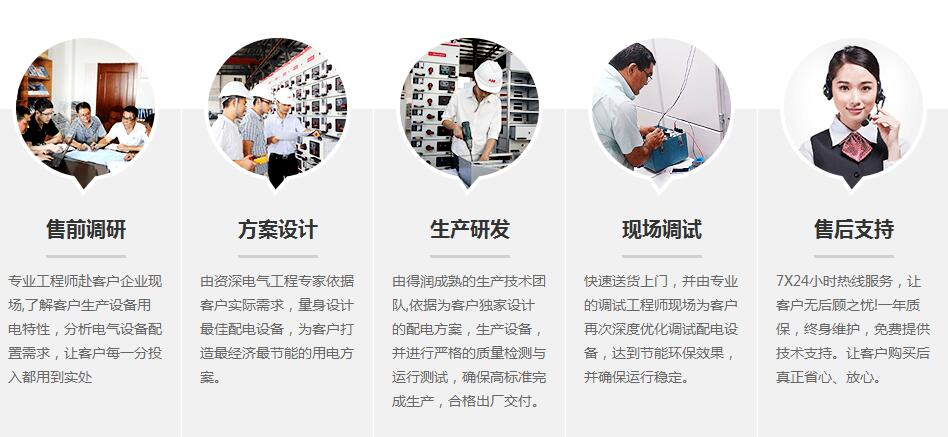 35KV高壓開關柜 咨詢熱線:400-128-7988 35KV高壓開關柜 咨詢熱線:400-128-7988