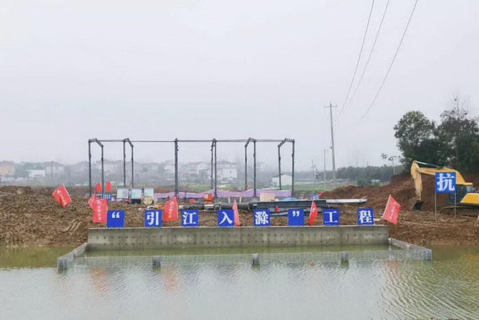 引江入滁項目工程.jpg 引江入滁項目工程.jpg