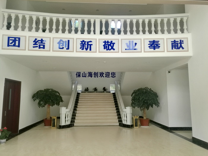 保山海創(chuàng)垃圾發(fā)電項目現(xiàn)場.jpg 保山海創(chuàng)垃圾發(fā)電項目現(xiàn)場.jpg