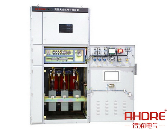 高壓無功就地裝置.jpg 高壓無功就地裝置.jpg