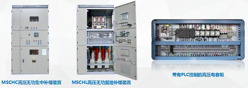 TBB電容補償柜 得潤電氣 400-128-7988 TBB電容補償柜 得潤電氣 400-128-7988