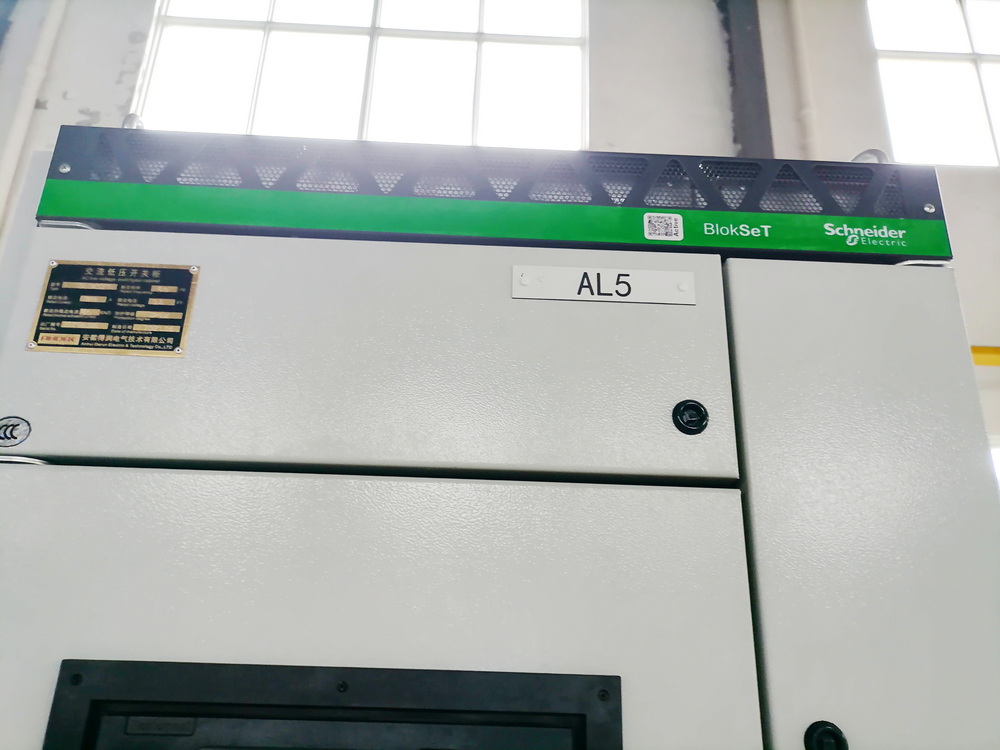 施耐德授權(quán)柜BlokSeT,t得潤電氣有授權(quán) 施耐德授權(quán)柜BlokSeT,t得潤電氣有授權(quán)