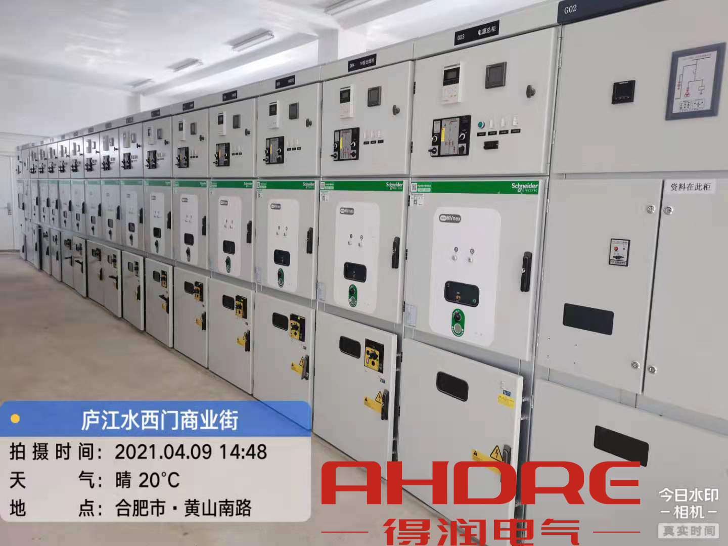 施耐德MVnex中壓開關柜 施耐德MVnex中壓開關柜