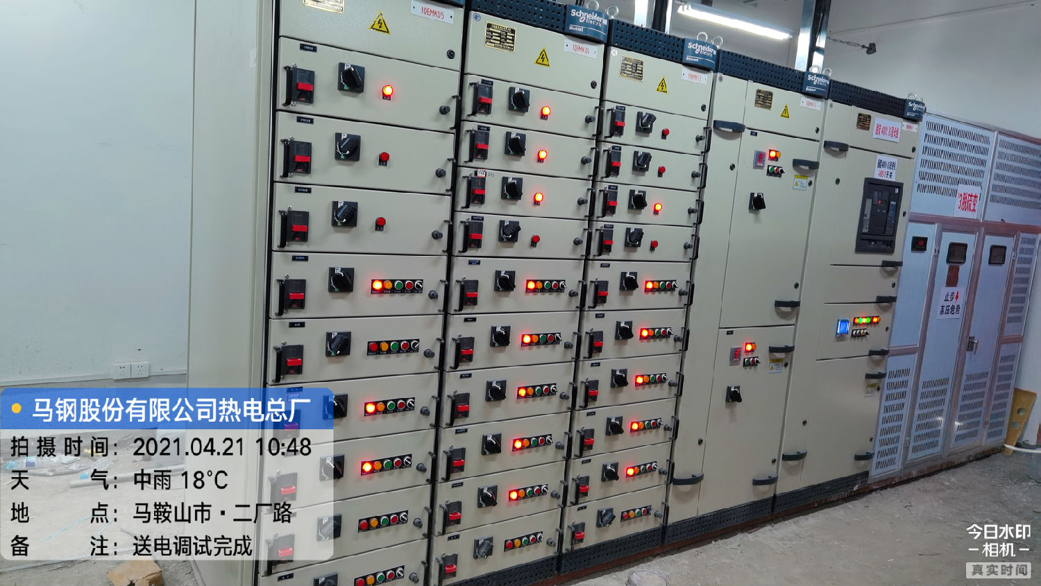 施耐德Blokset低壓開關柜 施耐德Blokset低壓開關柜