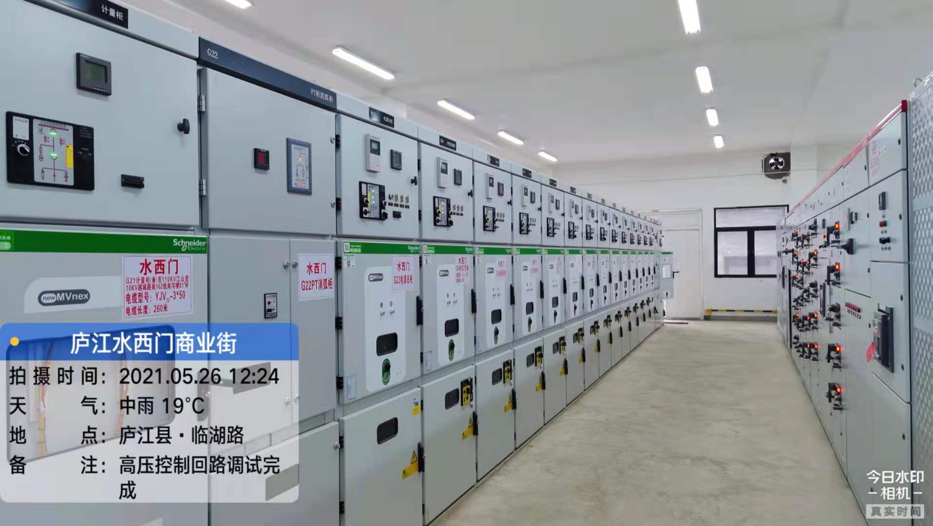 施耐德MVnex中壓開關柜 施耐德MVnex中壓開關柜