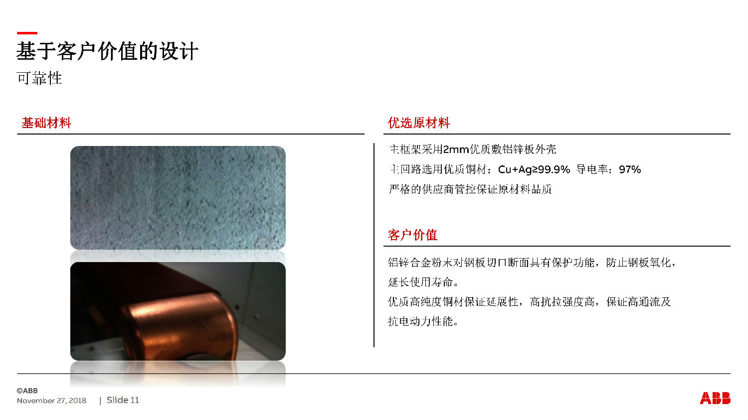 得潤電氣ZS-SG中壓開關(guān)柜 咨詢熱線:400-128-7988 得潤電氣ZS-SG中壓開關(guān)柜 咨詢熱線:400-128-7988