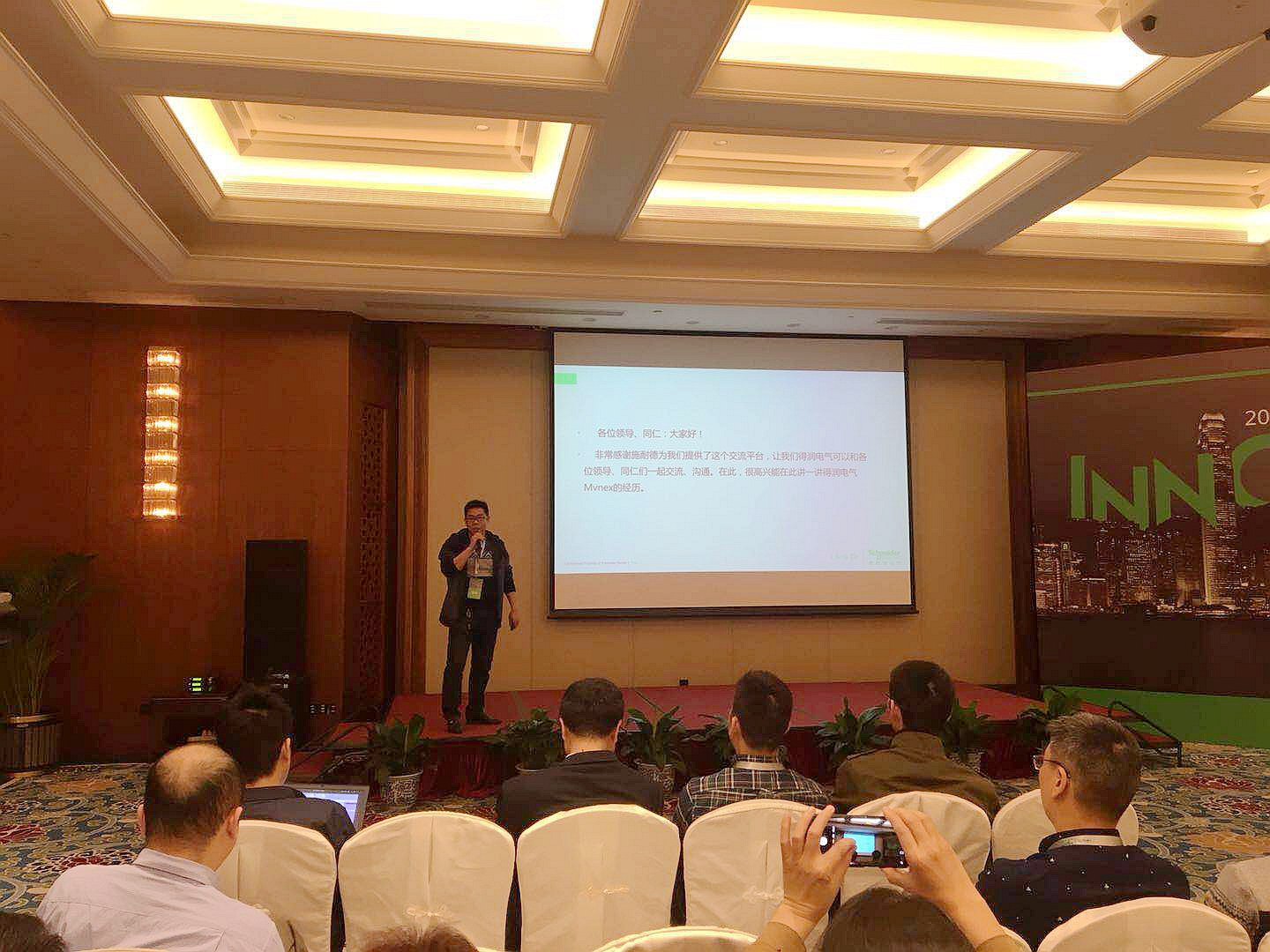 安徽得潤電氣 施耐德mvnex商務(wù)技術(shù)研討會(huì) 廠家 電話:400-0551-777 QQ:3176885416 安徽得潤電氣 施耐德mvnex商務(wù)技術(shù)研討會(huì) 廠家 電話:400-0551-777 QQ:3176885416