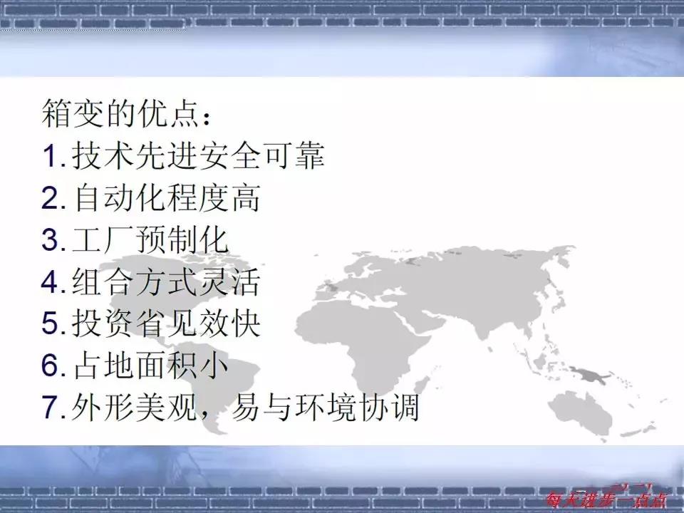 得潤電氣 箱式變電站廠家 價(jià)格 電話:400-0551-777 qq:3176885416 得潤電氣 箱式變電站廠家 價(jià)格 電話:400-0551-777 qq:3176885416