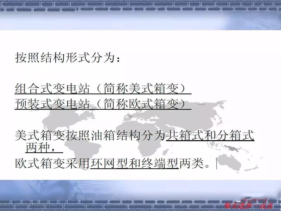 得潤電氣 箱式變電站廠家 價(jià)格 電話:400-0551-777 qq:3176885416 得潤電氣 箱式變電站廠家 價(jià)格 電話:400-0551-777 qq:3176885416